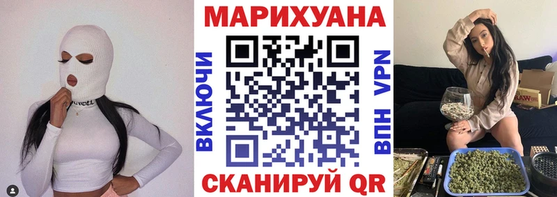 Купить наркотики Кизляр Alpha-PVP  Мефедрон  Гашиш  Амфетамин  Каннабис 