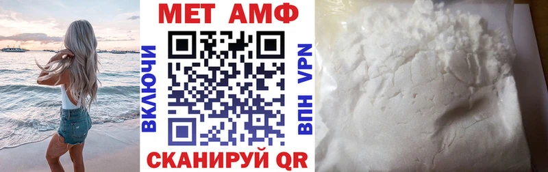 Amphetamine 98%  Кизляр 