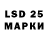 LSD-25 экстази ecstasy I'm Indian