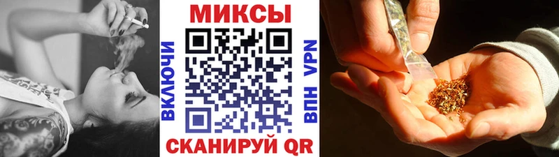 БУТИРАТ Butirat  Кизляр 