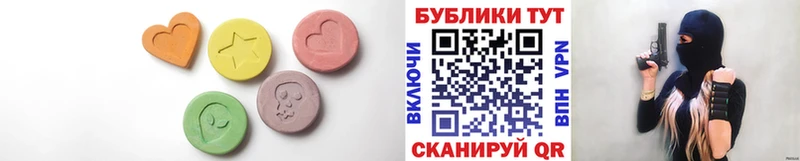 Экстази 250 мг  ссылка на мегу ссылки  Кизляр 