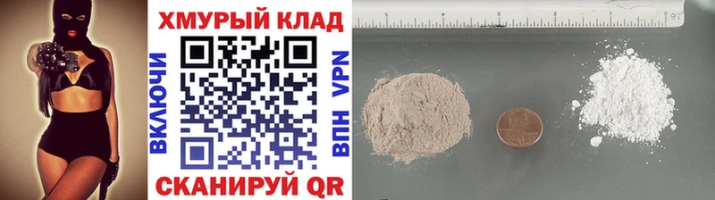 ГЕРОИН гречка  Кизляр 