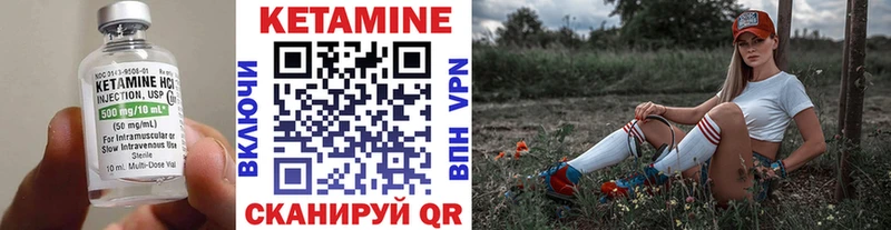 mega ССЫЛКА  Кизляр  КЕТАМИН ketamine 