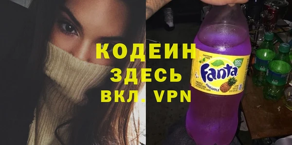бошки Покровск