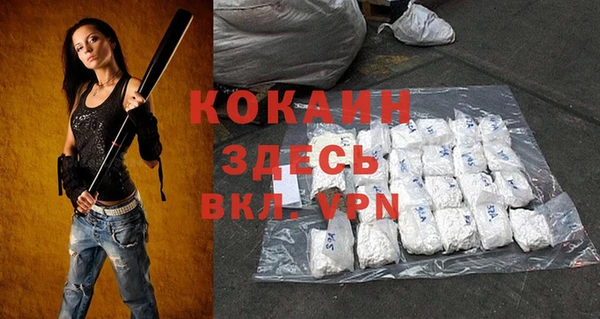 прущий лед Абинск