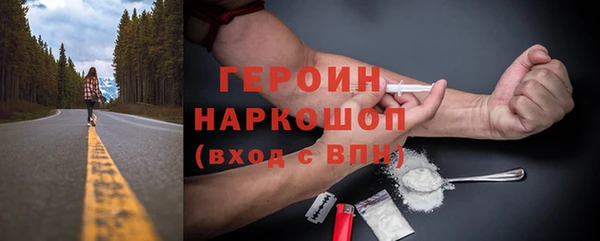 стаф Абаза