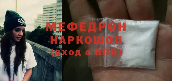 mdma Луховицы