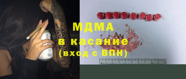 стаф Абаза