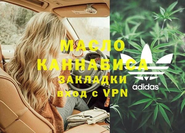 бошки Покровск