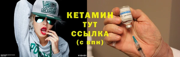 бошки Покровск