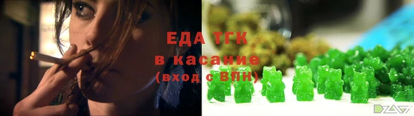 соль курить ск Покачи