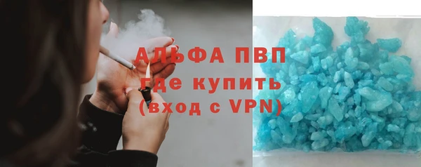 бошки Покровск