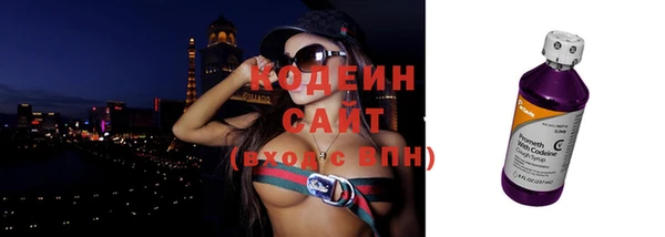 прущий лед Абинск