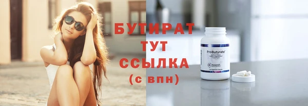 стаф Абаза