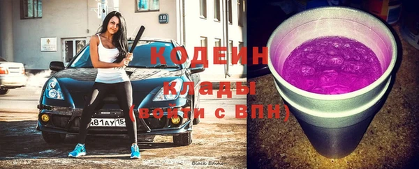 прущий лед Абинск