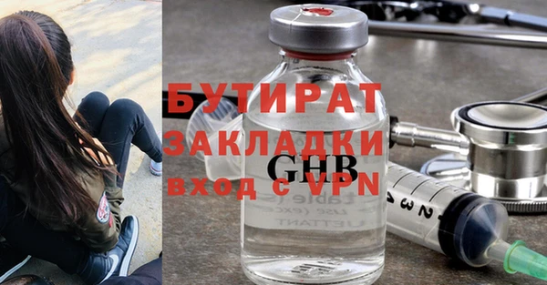 бошки Покровск