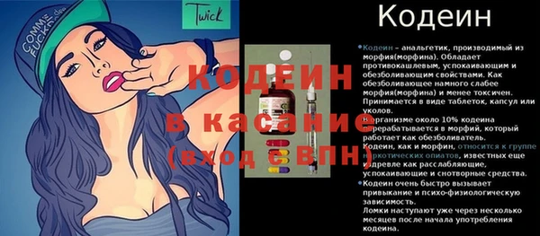 бошки Покровск