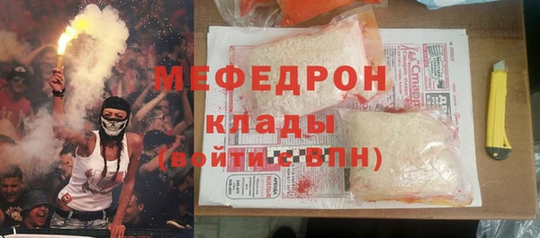 соль курить ск Покачи