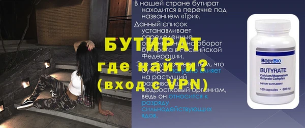 бошки Покровск