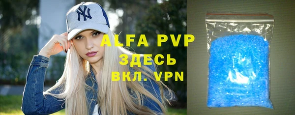 стаф Абаза