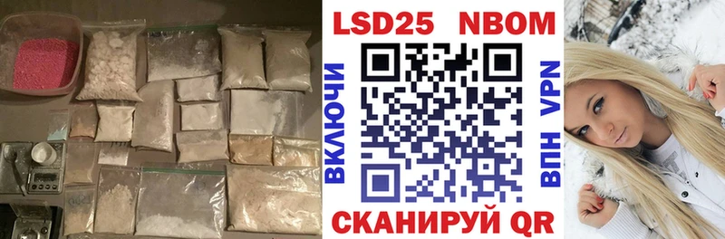 Лсд 25 экстази кислота Кизляр