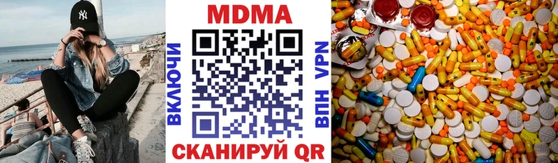 MDMA Molly  Кизляр 