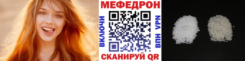 купить наркотики сайты  Кизляр  Мефедрон кристаллы 