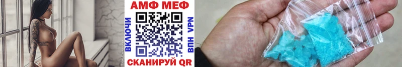 Метамфетамин Methamphetamine  Кизляр 