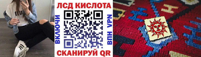 darknet состав  Кизляр  Наркотические марки 1,8мг  OMG ONION 