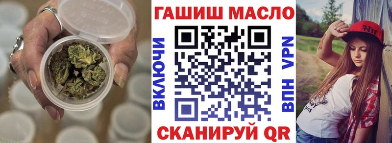 дарнет шоп  MEGA маркетплейс  ТГК THC oil  Кизляр 