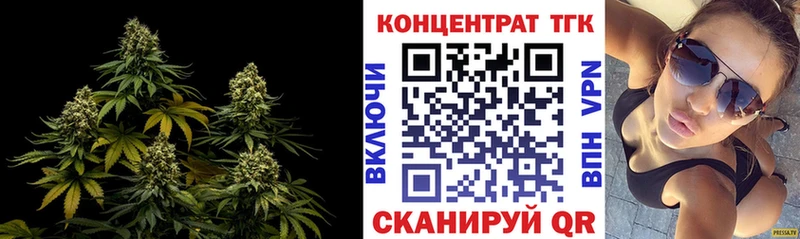 ТГК Wax Кизляр