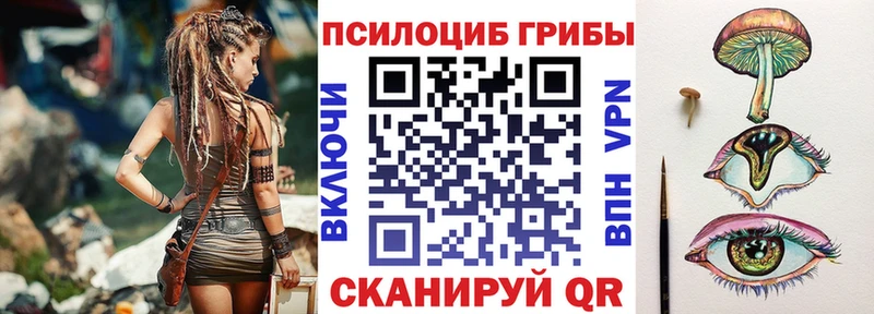 Галлюциногенные грибы MAGIC MUSHROOMS  Кизляр 