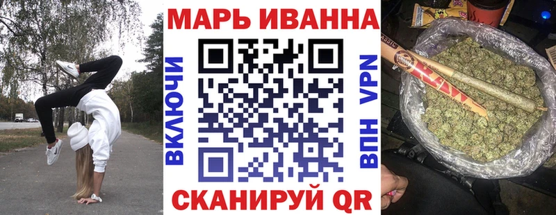 Бошки Шишки план  цена   Кизляр 